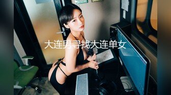 刚刚18岁高中生妹子操逼操上瘾，摸一下立马出水，还说做爱好爽