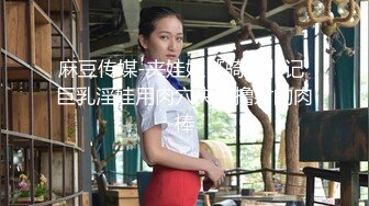 【新速片遞】  ☀️千娇百媚美少女☀️小仙女姐姐优雅汉服莲生万物 全程lo鞋站立后入小骚穴 平时乖巧的小妹妹，调教起来也是条小母狗2[1.08G/MP4/26:09]