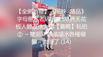 超美气质小少妇【果儿】剧情新作-黑丝OL制服白领勾搭领导