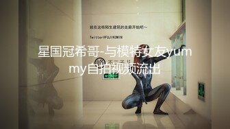 STP27225 【新人绿播女神下海 库宝宝】逆天颜值比明星都美 极品尤物外表之下还拥有这么一对G奶美乳，极品极品