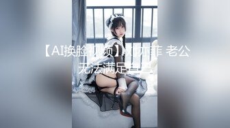 【极品❤️长腿女神】6.13超顶开档黑丝高挑酥乳尤物 被小伙坚硬粗屌疯狂输出 顶宫激挛榨汁女神