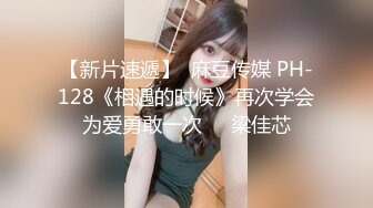 【新片速遞】 大眼漂亮美眉在厕所吃鸡啪啪 太坏了拿个大鸡吧挑逗美眉 怕别人听到都不敢大声说话 