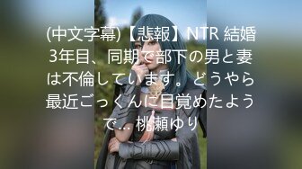 (中文字幕)濃厚なフェラチオと濃密なSEX あかね葵