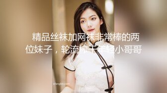 乐橙酒店精品绿叶房偷拍??两对男女开房情趣黑丝少妇胸推口爆鸡鸡