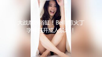 《台湾情侣泄密》白白嫩嫩的小美女和男友啪啪视讯被曝光