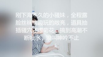 【新速片遞】   【超顶❤️肉便器少女】萝莉小奈✨ 极品嫩萝91大神的玩物 跳蛋肆意玩弄 肛塞加持淫交 无套爆肏白浆横流 内射嫩穴