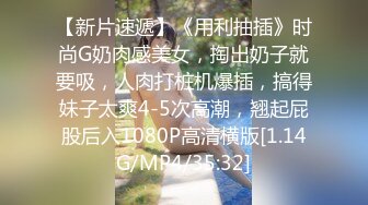 国产TS系列风骚至极的美琳娜4 口交小鲜肉被后入要求插的再深一点