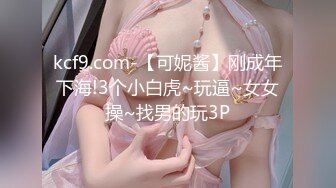 ????九头身顶级反差女神！推特暗黑风SM情侣【msgcp】私拍，被像母狗一样拎着绳子舔舐酸奶啪啪调教