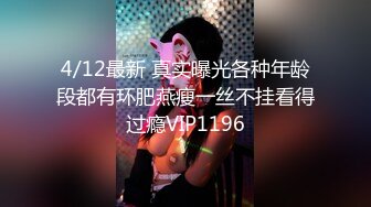 劲爆完美身材 黑丝M腿制服诱惑 美乳嫩穴操到腿软 (2)