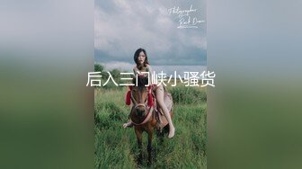 蜜桃传媒-职场冰与火之胁迫 婊子划船不靠浆 全靠浪 大战潮吹女神