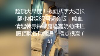 超甜美气质美女坚挺大白美乳诱惑，掏出奶子舔弄假屌插嘴，摩擦奶头摆弄姿势展示身材，特写肥穴手指揉搓毛毛浓密