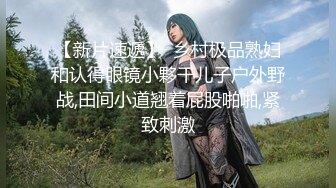  软软柔柔时尚白皙美女 好勾人啊 脱光光娇躯耀眼 萌萌韵味心动不已 扑上去用力爱抚亲吻狠狠抽送深操