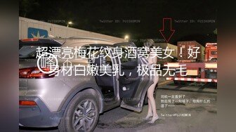 水嫩性感的幼师美女假期兼职援交，沙发上被土豪爆操