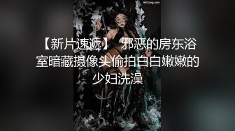 两男一女叠罗汉真疯狂