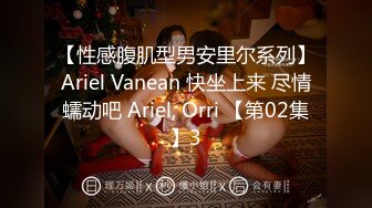 监控破解平头哥带着漂亮的女友玩69啪啪