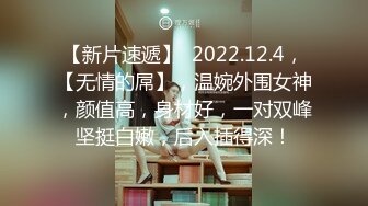 和漂亮女家教老师的激情性爱