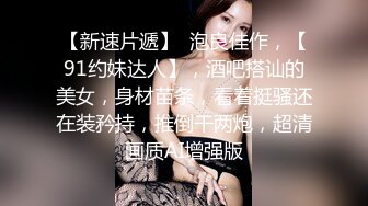 ✿极品女神调教✿高冷气质优雅大长腿女神开档白丝炮机调教，穷人女神富人母狗 白虎一线天馒头粉屄无套内射