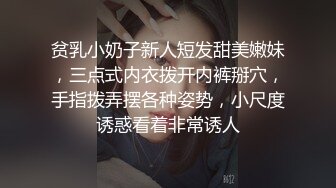 邪恶二人组下药迷翻美少妇换上各种丝袜轮流玩大肥B