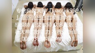 10-7老憨寻花约啪身穿裹胸外衣的少妇，短发干练床上干一炮走人