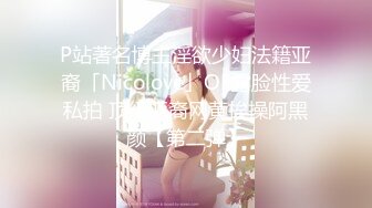 170CM眼镜美妞大战头套男，超细美腿吊带肉丝，毛毛浓密假屌伺候