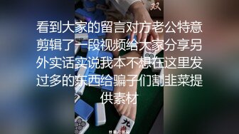 [2DF2]广州外企无毛美女主管又一次和领导家中肏逼自拍,鸡巴太长女上位时不敢完全坐下去,最后还被无套内射了! - soav(1415914-3905703)_evMerge [