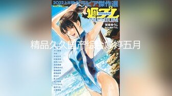 【新速片遞】 【极品❤️私密流出】无比粉嫩95后小少妇『苏友儿』大尺度私拍 魔鬼身材 御姐女神范 极品粉嫩小鲍鱼 高清720P版 