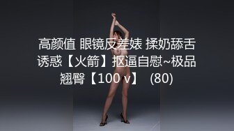  颜值苗条小姐姐！和女同闺蜜双女秀！69骑脸互舔骚逼，单腿黑丝美腿，跳蛋震穴