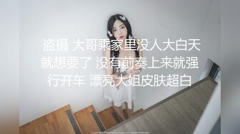 前女友上位自动摇摆