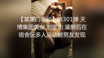 调教黑丝情趣内衣反差学妹