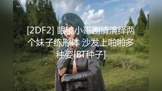 【希希子】制服黑丝无下限羞辱废物【40分钟】  --