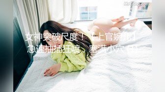 -星空无限传媒XK8032 色劫-色字头上一把刀 强奸不成反被操-苏婧薇