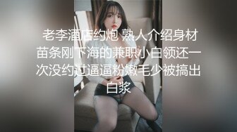  伪娘 啊爸爸 不行了 坏死啦 阿冉和粥粥 两个黑丝女神爱爱 这表情也太诱惑了