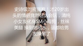 【AI高清2K修复】2020.11.3【太子极品探花】约操外围，翘臀美乳肤白如玉，沙发啪啪