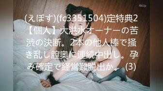  初恋般的纯爱小美女你的前女友12.09 超美神仙颜值情趣黑丝无套骑乘 极品美乳 让人都不舍得操了