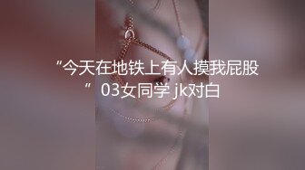 《尤物女神❤️极品炮架》顶级女模【周慕汐】高价绝版资源完整全集~露脸紫薇淫水泛滥~各种勾引大老板包养她