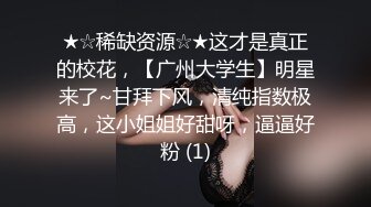 商城偷窥漂亮小姐姐 一次把一起逛街的四闺蜜都抄了裙底 这难度有点高