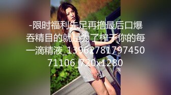 超高颜值的邻家型大眼妹子，小哥哥按耐不住 狂舔狂闻女神身上的味道