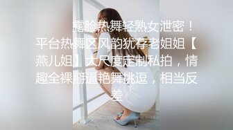 星空传媒 XKG-012 嫩妻约医生性治疗 一步步身体检查 愈变淫骚爆干湿滑蜜穴 顶太深了老公 蔷薇