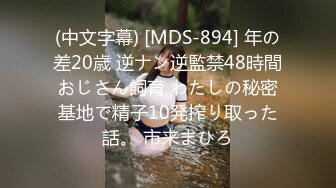 STP18602 【极品反差婊】推特女神爱丝袜Vivian姐定制版流出-艺妓回忆录 疯狂骑乘高潮浪叫