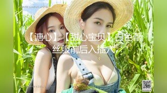 [在线]啪极品哎呀哎呀黑丝外围女1080P无水露脸完整版