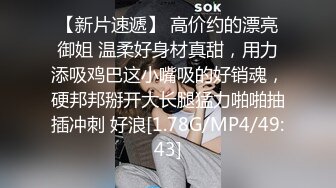 STP23487 完美无毛肥穴双女被大哥道具爆菊  69姿势互舔小穴  骑脸舌头伸入爸爸好爽  轮流扣穴高潮喷水  娇喘