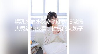 《国模极品秘泄密》新手尺度直接封顶，长沙某艺校毕业气质美女【可咪】私拍女体，长发苗条身材夹子不错，摄影师水下拍逼4K原画