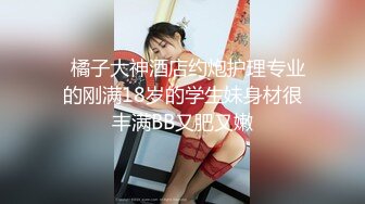 《震撼精品》极品巨乳芭蕾舞专业清纯美少女嫩妹粉B各种日常物品自慰尿尿洗澡形体展示绝对够骚 (16)