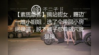 【天菜消防员】巨屌曹世昕激射视频流出！真想都吞进嘴里~