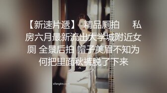 苏州大二JK的SP初体验by小龟快跑-同事-女仆-同学