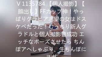 【禁断！NTR人妻中出し！】夫に见せつけるベク自ら応募してきた欲求不満セレブ妻！超肉体派巨根男优との3P+中出しを见せられて郁勃起した旦那も紧急参戦！【妄想ちゃん。28人目 ありささん】