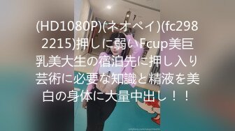 星空传媒XKG202屌丝处男逆袭翻身把美女操