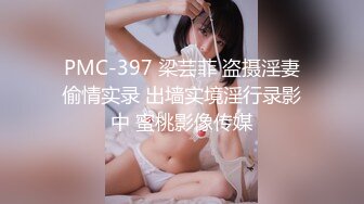  极品淫娃性爱禁果性瘾小骚货敏妹妹』08.22嫩逼被两帅哥轮操干肿 前裹后怼已被驯服天天3P