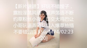 【新片速遞】 【美乳粉穴❤️极品反差】18岁女神级别比心陪玩❤️花落❤️最新定制插菊花 奶挺逼粉人美 呻吟声音太好听 高清1080P版