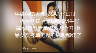 可爱小骚母狗✅00后小仙女〖FortuneCuttie〗女上榨精“小骚狗，还不快给我卖力点“风骚又淫